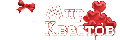 Квесты в реальности в Норильске