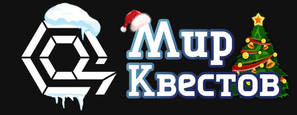 Квесты в реальности в Норильске